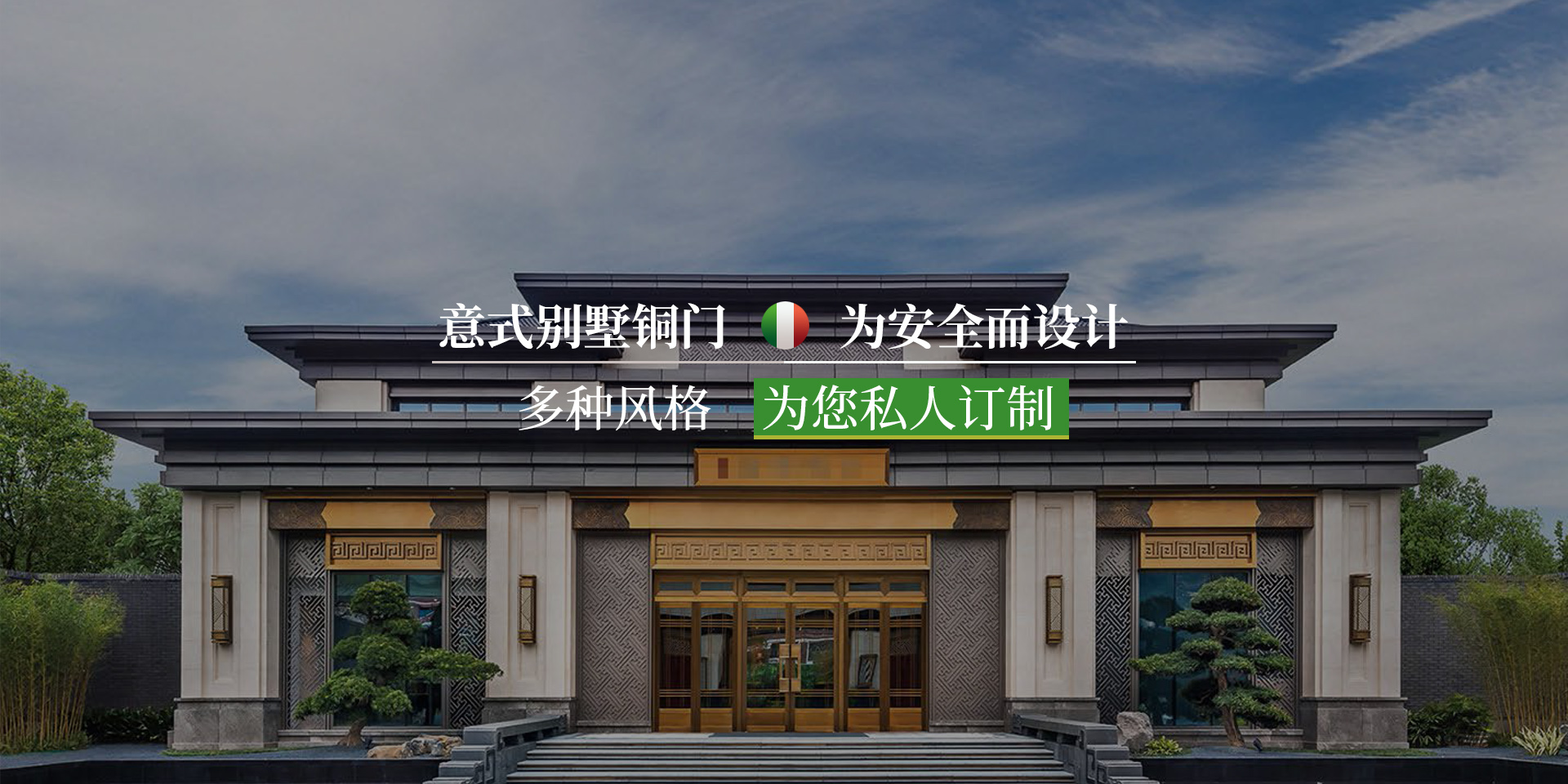 短信群發平臺